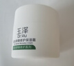 玉泽（Dr.Yu）皮肤屏障修护保湿霜50g（舒缓面霜补水保湿 敏感肌）情人节礼物 实拍图