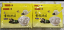 湾仔码头香糯花生汤圆538g*2袋 56只汤圆元宵早餐速冻生鲜食品年货送礼 实拍图