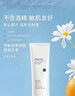 奥札（Aucuz）【黄子弘凡同款】小白管清爽高倍防晒乳90g通勤温和保湿防晒霜 实拍图