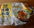 阿宽 红油面皮 非油炸麻酱方便面干拌面红油凉皮麻酱味 480g*2提泡面 实拍图