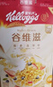 家乐氏麦片进口谷物圈甜甜圈可可蜜球儿童脆圈圈泡牛奶酒店早餐即食冲饮 【共350克】谷维滋175g*2盒~8月16日到期 实拍图