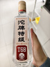 沱牌 特级 T68 升级版 浓香型 白酒 45度 480ml*1瓶 单瓶装 实拍图