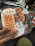 五谷道場自热米饭 黄焖鸡口味300g*1盒 户外速食 方便自热米饭 实拍图