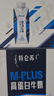 蒙牛特仑苏M-PLUS牛奶250ml*10盒 6.0g高蛋白/100ml 送礼盒装 实拍图