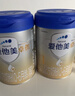 爱他美（Aptamil）卓傲婴儿配方奶粉1段（0—6月龄）800g*1罐  爱他美卓傲 实拍图