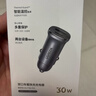 绿联【销量NO1】车载充电器超级快充点烟器转换器插头一拖二PD30W适用苹果17华为小米汽车 实拍图