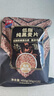 西麦低脂纯黑麦片450g 高纤健身代餐即食谷物早餐麦片无添加蔗糖 实拍图