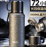 恩尔美（nRMEi）保温杯男士男款大容量72小时长效保温镀钛茶水分离焖泡茶女水杯子 晒单实拍图