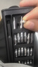 手工工具套装实验DIY多功能精密32合一24合一皮包款12合一螺丝刀起子手机电脑笔记本维修 工具盒25合一（塑料杆）颜色随机 实拍图
