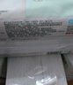 好奇（Huggies）小森林纸尿裤M50片(6-11kg)尿不湿心钻【透氧顶配更低敏】 实拍图