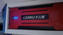 CARKU搭电宝应急启动电源摩托汽车载夹子12V柴汽通用户外应急照明救援多功能便携一体机打火神器搭电宝 实拍图