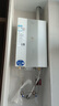 海尔【E系列E7】16升一级能效节能 一级静音 水伺服恒温【国家补贴15%】家用洗澡天然气燃气热水器 实拍图