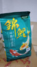 疯狂水草（FKSC）锦鲤专用饲料鱼食锦鲤观赏鱼饲料大颗粒5斤鱼粮增体三合一不浑水 晒单实拍图