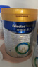 美素佳儿（Friso）皇家婴儿配方奶粉1段（0-6个月婴儿适用）800克 乳铁蛋白 新国标 实拍图