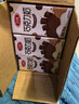 三元巧克力奶整箱250ml*24盒 生牛乳含量80% 年货送礼 实拍图