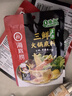 海底捞 火锅底料 上汤三鲜100g一人食火锅底料 麻辣烫香锅冒菜干锅串串 实拍图