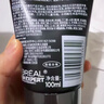 欧莱雅男士专用氨基酸紧致洁面乳130ml洗面奶控油去角质护肤品情人节 实拍图