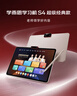 学而思学习机S4 （8+256GB）超级经典款 护眼好屏 校内同步课培优课 学习平板 九章大模型 13.2英寸 实拍图