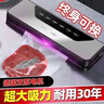 美厨（MAXCOOK）封口机 真空封口机塑料薄膜零食包装塑封机打包机包装机（配10个真空袋）HP-6007 实拍图