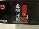 【活蟹】京觅盘锦河蟹 全母8只蟹2.3-2.6两 鲜活大闸蟹国庆送礼送礼 去绳足重源头直发 实拍图