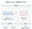 亚朵星球深睡枕Pro3.0 枕头枕套组合成人护颈记忆枕10cm换洗枕套 淡云粉 实拍图