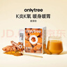 only tree纯姜黄粉药食同源秋冬暖身暖胃无添蔗糖天然姜黄茶姜汁冲饮粉40g 实拍图