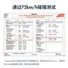 SWANDOO【通过碰撞测试】儿童脚踏搁脚板宝宝脚托安全座椅通用脚踏板 黑色 实拍图