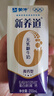 蒙牛新养道无乳糖高钙型牛奶200ml*24盒 送礼盒装 实拍图