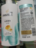 潘婷洗发水乳液修护洗护套装洗500g+护500g+护40ml 护发养发洗头膏 实拍图