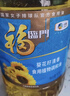 福临门食用油 葵花籽清香食用植物调和油5L 中粮出品 年货 实拍图