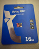 朗科（Netac）16GB TF（MicroSD）存储卡 A1 U1 V10 4K 高度耐用行车记录仪&监控摄像头内存卡 读速98MB/s 实拍图