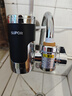 苏泊尔（SUPOR） 电热水龙头速热即热式加热厨宝接驳式快速热电热水器卫用阳台冷热两用加热器274247-04-CP赠漏保 实拍图
