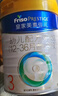 美素佳儿（Friso）皇家幼儿配方奶粉 3段（1-3岁幼儿适用）400g 乳铁蛋白（新国标） 实拍图