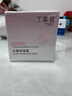 丁家宜面霜补水保湿润肤精华面霜露乳液睡眠面膜护肤品50g情人节礼物 实拍图