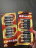 南孚5号+7号电池16粒 碱性电池 聚能环5代适用遥控器/体脂秤/血压计/计算器/无线鼠标/耳温枪/血糖仪等 实拍图
