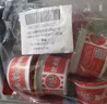 川崎 火锅蘸料 不辣组合400g（原味*2+海鲜+美味）拌饭拌面酱调味酱料 实拍图