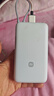 小米（MI）【3C认证】小米充电宝 自带线 快充版 20000 33W 浅灰色 可上飞机/火车 可充手机平板笔记本耳机 实拍图