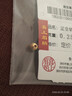 喜上眉梢喜饰黄金古法金珠999足金散珠硬金光面磨砂转运珠路路通圣诞礼物 4mm 重工古法珠单颗  0.25 实拍图