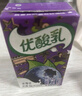 伊利优酸乳蓝莓味250ml*24盒/箱乳饮料 牛奶饮品年货礼盒装 实拍图