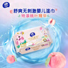 维达（Vinda）婴儿手口湿巾80片*6包 桃叶精华加厚加大手口专用亲肤湿纸巾大包 实拍图