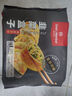1号会员店薄皮手作韭菜盒子 960g（12只） 早餐 韭菜鸡蛋馅饼 速食半成品 实拍图