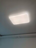 雷士（NVC）普瑞护眼照明灯客厅吸顶灯卧室灯led灯具小白灯-白雪S 140W 25㎡内适用 9096lm 普瑞智控客厅-B款 ※爆款推荐 实拍图