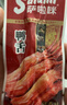 萨啦咪（Salami）酱香味精品鸭舌500g温州特产熟食卤味小吃肉类成人解馋小零食鸭货 实拍图