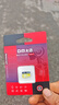 DM大迈 32GB TF（MicroSD）存储卡 黄卡 C10 手机行车记录仪监控摄像头专用高速内存卡 实拍图