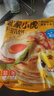 皇家小虎手抓饼面皮原味早餐半成品速食懒人食品生鲜儿童家庭装学生商用 100g*20片 送纸袋酱 实拍图