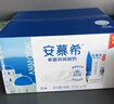 伊利【新鲜日期】安慕希希腊风味早餐酸奶原味205g*16盒 年货礼盒装 实拍图