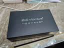 金正【金属机身】智能翻译机同声传译实时对话多语种离线超大屏拍照随身出国旅游商务翻译神器 V20 实拍图