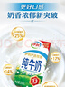伊利【新鲜日期】纯牛奶250ml*24盒 优质乳蛋白 严选牧场 年货礼盒装 实拍图