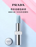 普拉达（PRADA）新年38节礼物 唇膏蓝色口红001莫测蓝 润唇膏滋润生日礼物送女友 实拍图