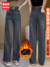 黛姿茹窄版牛仔阔腿裤女春季2026新款女士高腰小个子九分牛仔裤子 复古蓝色长裤/加绒款 加绒 XL (29) 【115-125斤】 实拍图